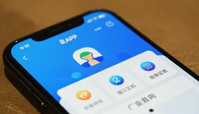 企业定制APP选型中的稳定性考量与实现路径